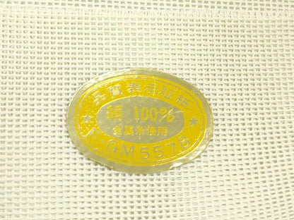 平和屋着物＊夏物　六通柄袋帯　流水笹文　銀糸　正絹　逸品　未使用　CABL5376rv