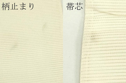 平和屋着物＊夏物　六通柄袋帯　遠山芝草文　金銀糸　正絹　逸品　CABL5379rv