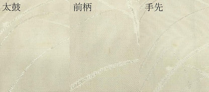 平和屋着物＊夏物　六通柄袋帯　露草文　銀糸　正絹　逸品　CABL5384rv