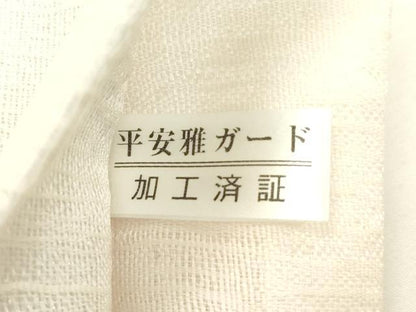 平和屋着物＊夏物　太鼓柄袋帯　刺繍　ビーズ　抽象文　金銀糸　正絹　逸品　未使用　CABL5388rv