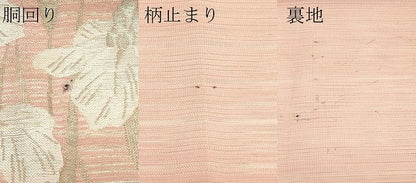 平和屋着物＊夏物　六通柄　京袋帯　杜若　金銀糸　CABL5390rv