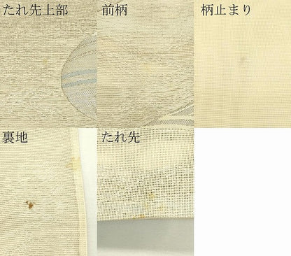 平和屋着物＊夏物　六通柄袋帯　立波文　金糸　正絹　逸品　CABL5391rv