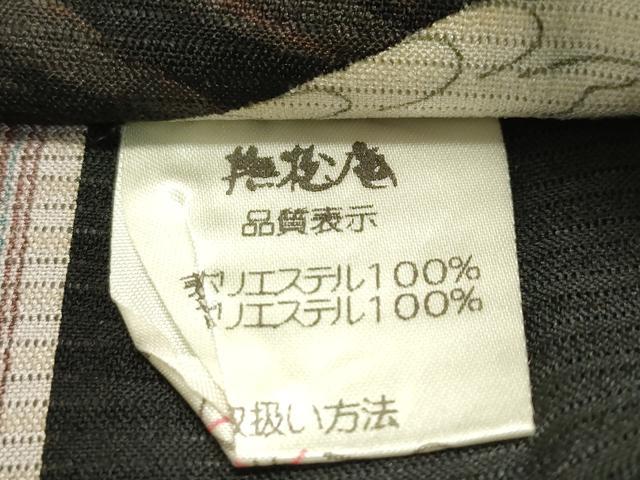平和屋着物＊夏物　撫松庵　両面　全通柄　京袋帯　飛鶴文様　黒地　未使用　CABL5403rv