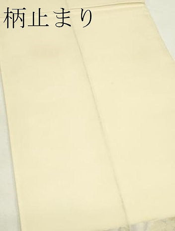 平和屋着物＊夏物　六通柄袋帯　立波丸文　金銀糸　正絹　逸品　CABL5405rv
