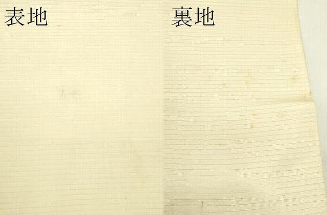 平和屋着物＊夏物　アンティーク　大正ロマン　丸帯　引き抜き帯　唐織　花筏文　銀糸　正絹　逸品　CABL5406rv
