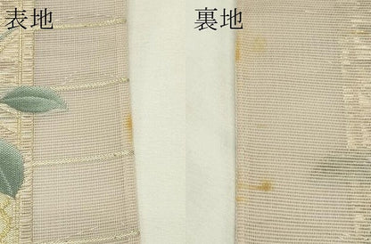 平和屋着物＊夏物　六通柄袋帯　椿と水仙　金糸　正絹　逸品　未使用　CABL5414rv