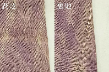 平和屋着物＊夏物　全通柄　本袋帯　組織　変わり縞　正絹　逸品　CABL5418rv