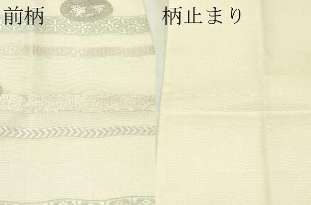 平和屋着物＊夏物　六通柄袋帯　唐織　金魚　横段文　銀糸　正絹　逸品　CABL5419rv