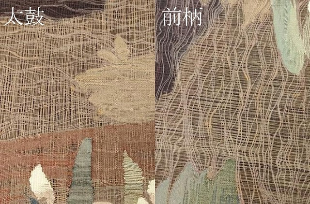 平和屋着物＊夏物　太鼓柄袋帯　すくい織　杜若　金糸　正絹　逸品　CABL5420rv