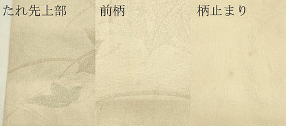 平和屋着物＊夏物　六通柄袋帯　芝草楓文　ラメ糸　正絹　逸品　CABL5421rv
