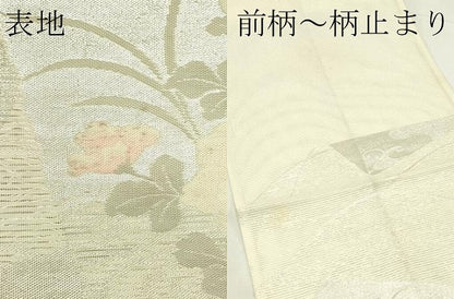 平和屋着物＊夏物　六通柄袋帯　色紙重ね秋草文　銀糸　正絹　逸品　CABL5424rv