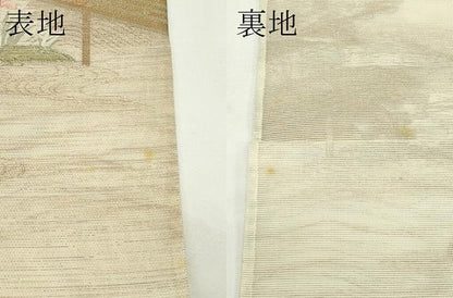 平和屋着物＊夏物　六通柄袋帯　風景文　金糸　正絹　逸品　未使用　CABL5439rv