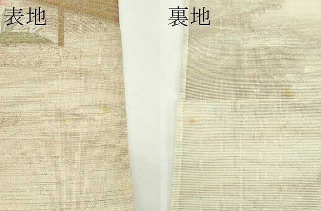 平和屋着物＊夏物　六通柄袋帯　風景文　金糸　正絹　逸品　未使用　CABL5439rv