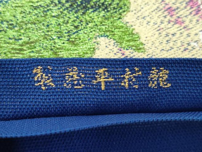 平和屋着物＊夏物　龍村平蔵製　六通柄　本袋帯　双研花　銀糸　正絹　逸品　CABL5441rv