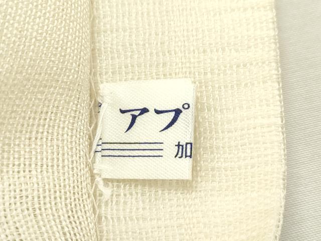 平和屋着物＊夏物　太鼓柄袋帯　手描き　草木飛鳥文　正絹　逸品　CABL5445rv