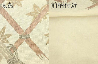 平和屋着物＊夏物　太鼓柄袋帯　籬草木文　正絹　逸品　CABL5452rv