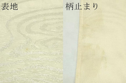 平和屋着物＊夏物　六通柄袋帯　流水文　銀糸　正絹　逸品　CABL5457rv