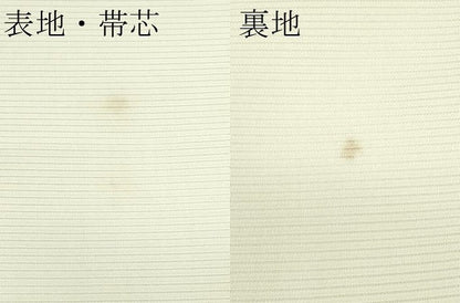 平和屋着物＊夏物　六通柄袋帯　色紙重ね流水草木文　金銀糸　正絹　逸品　未使用　CABL5461rv