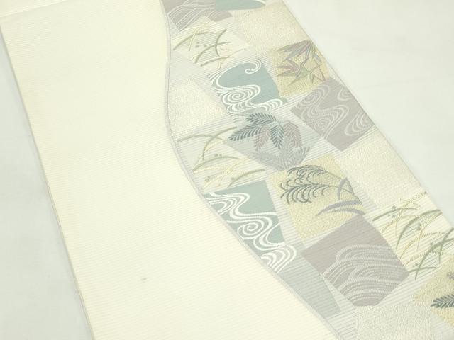 平和屋着物＊夏物　六通柄袋帯　色紙重ね流水草木文　金銀糸　正絹　逸品　未使用　CABL5461rv