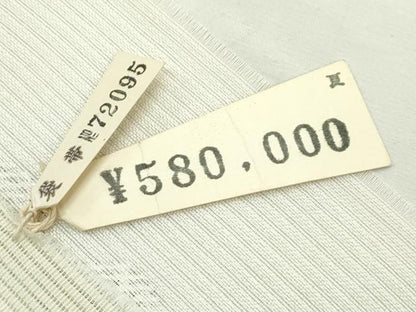 平和屋着物＊夏物　西陣　華翔苑謹製　藤本仁　六通柄袋帯　霞文　銀糸　上代58万　証紙付き　正絹　逸品　未使用　CABL5464rv