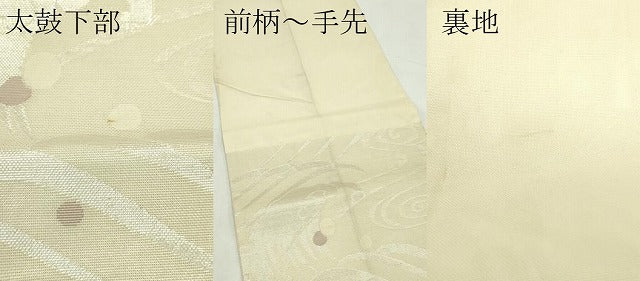 平和屋着物＊夏物　六通柄袋帯　立波文　銀糸　正絹　逸品　CABL5465rv