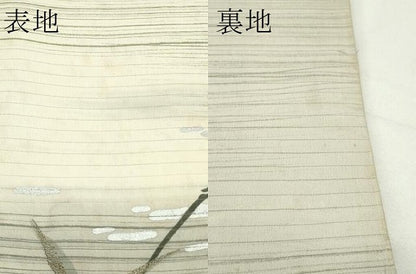 平和屋着物＊夏物　アンティーク　大正ロマン　両面　六通柄　京袋帯　手描き　刺繍　飛鳥草木文　金銀彩　正絹　逸品　CABL5470rv