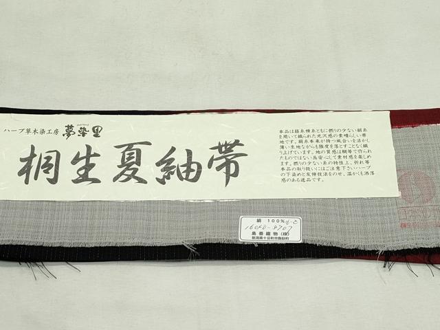 平和屋着物＊夏物　太鼓柄袋帯　ハーブ草木染工房　夢染里　桐生夏紬帯　抽象文　島善織物　証紙付き　正絹　逸品　CABL5477rv