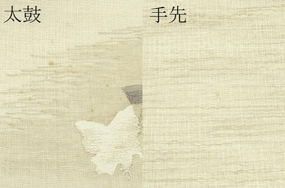 平和屋着物＊夏物　太鼓柄袋帯　すくい織　草花文　金銀糸　正絹　逸品　未使用　CABL5496rv