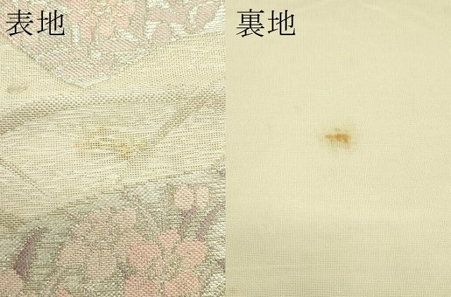 平和屋着物＊夏物　六通柄袋帯　地紙草花文　銀糸　正絹　逸品　CABL5511rv