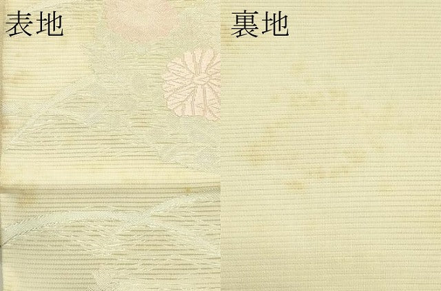 平和屋着物＊夏物　六通柄袋帯　唐織　秋草文　銀糸　正絹　逸品　CABL5512rv