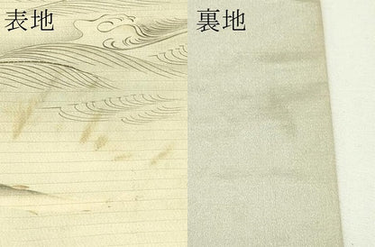 平和屋着物＊夏物　アンティーク　大正ロマン　六通柄　京袋帯　刺繍　魚　銀糸　正絹　逸品　CABL5513rv