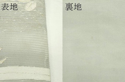 平和屋着物＊夏物　六通柄袋帯　秋草文　金銀糸　正絹　逸品　CABL5543rv