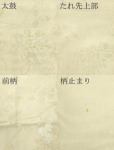 平和屋着物＊夏物　西陣　川島織物　六通柄　京袋帯　草花文　金糸　正絹　逸品　CABL5565rv