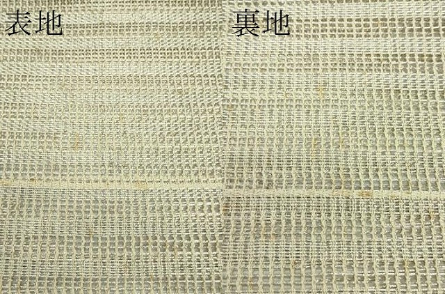 平和屋着物＊夏物　八寸名古屋帯　動物花文　金銀糸　正絹　逸品　CABL5569rv