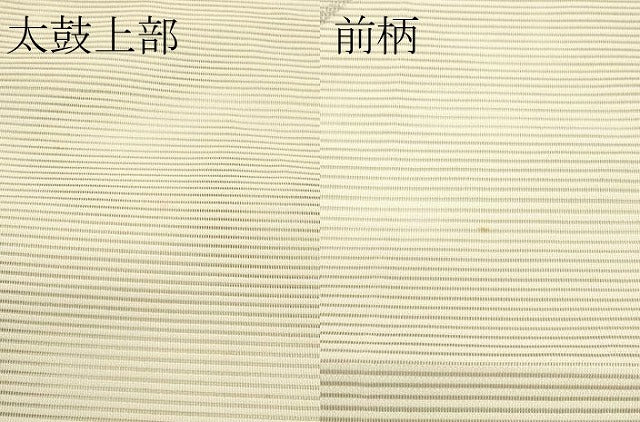 平和屋着物＊夏物　八寸名古屋帯　絽綴れ　露芝文　金銀糸　正絹　逸品　CABL5570rv