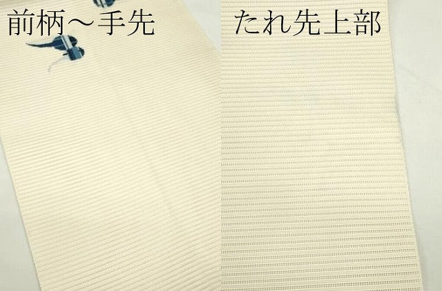 平和屋着物＊夏物　太鼓柄袋帯　草木文　藍　正絹　逸品　CABL5571rv