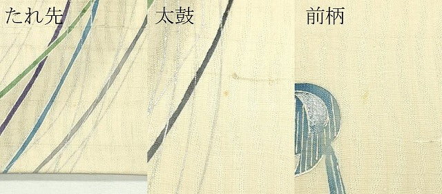 平和屋着物＊夏物　太鼓柄袋帯　紬地　飛鳥文　金銀彩　正絹　逸品　CABL5573rv