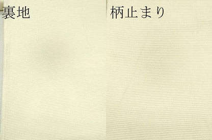 平和屋着物＊夏物　六通柄袋帯　芝草遠山文　金銀糸　三越扱い　正絹　逸品　CABL5575rv