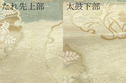 平和屋着物＊夏物　六通柄袋帯　雪輪秋草文　金銀糸　正絹　逸品　未使用　CABL5576rv