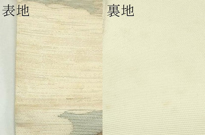 平和屋着物＊夏物　六通柄袋帯　雲取り屏風草花文　金糸　正絹　逸品　CABL5590rv