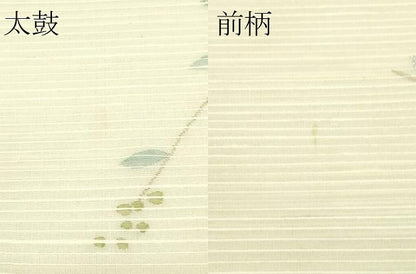 平和屋着物＊夏物　能州紬　絲藝苑　上島洋山　太鼓柄袋帯　トンボ　枝葉文　銀糸　正絹　逸品　CABL5594rv
