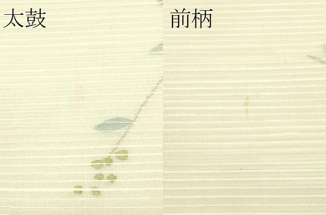 平和屋着物＊夏物　能州紬　絲藝苑　上島洋山　太鼓柄袋帯　トンボ　枝葉文　銀糸　正絹　逸品　CABL5594rv