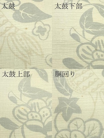 平和屋着物＊夏物　全通柄袋帯　花鳥文　正絹　逸品　CABL5595rv