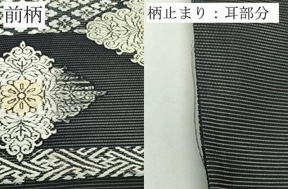 平和屋着物＊夏物　六通柄袋帯　唐織　花菱横段文　黒地　正絹　逸品　CABL5596rv