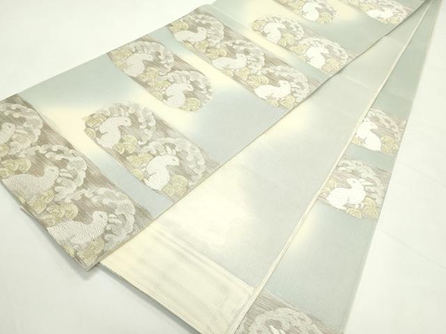 平和屋着物＊夏物　六通柄袋帯　兎　金銀糸　やまと誂製　正絹　逸品　未使用　CABL5600rv
