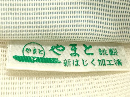 平和屋着物＊夏物　六通柄袋帯　兎　金銀糸　やまと誂製　正絹　逸品　未使用　CABL5600rv