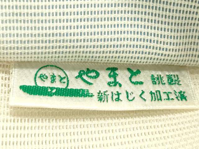 平和屋着物＊夏物　六通柄袋帯　兎　金銀糸　やまと誂製　正絹　逸品　未使用　CABL5600rv