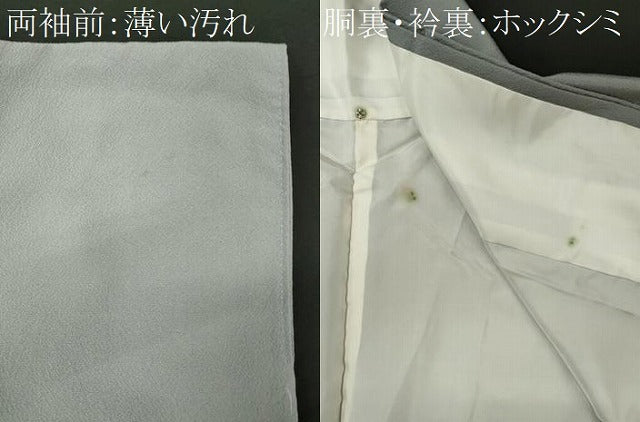 平和屋着物■豪華色留袖　霞文　反端付き　正絹　逸品　CABL5614ou