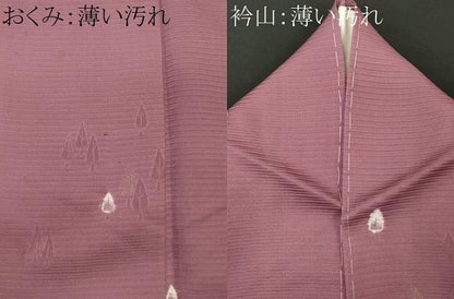 平和屋着物■上質な小紋　絞り　草木文　金糸　正絹　逸品　CABL5621ou