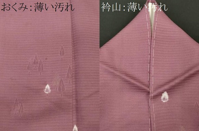 平和屋着物■上質な小紋　絞り　草木文　金糸　正絹　逸品　CABL5621ou